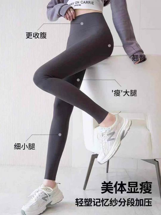 3️⃣女外穿不掉档秋