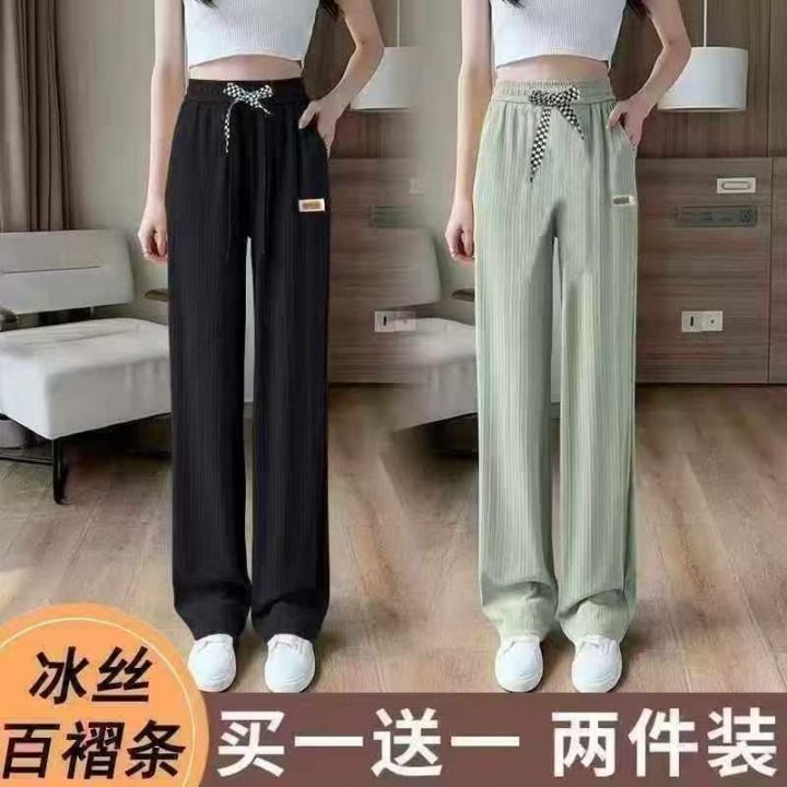 冰丝螺纹直筒裤女夏季