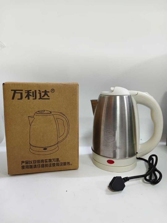 万利达2升电热水壶 