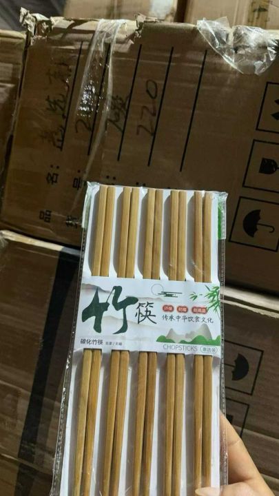 竹筷子最后三万多板，