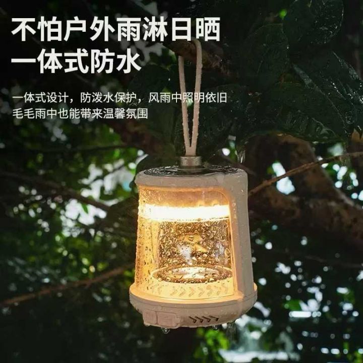 户外灯蓝牙音箱150