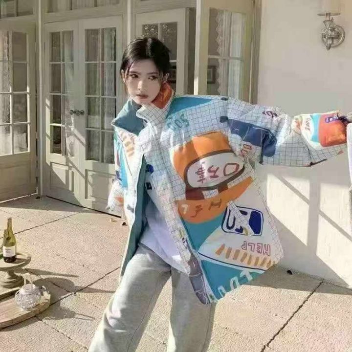 300左右\'两面穿