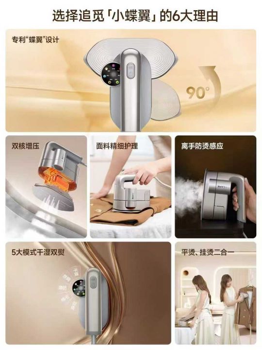 仅剩最后34台[机智