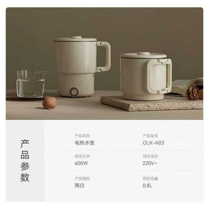 高端折叠水壶428台