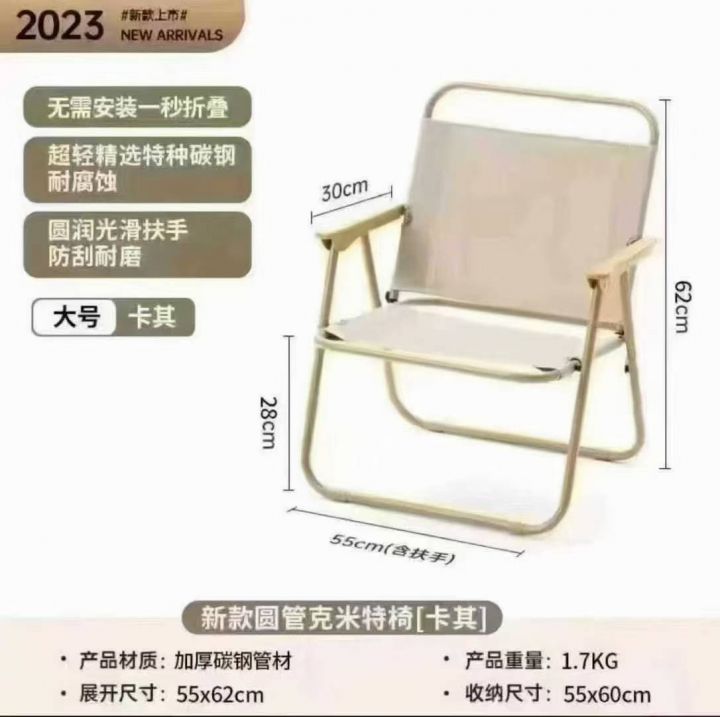 工厂倒闭，收回来20