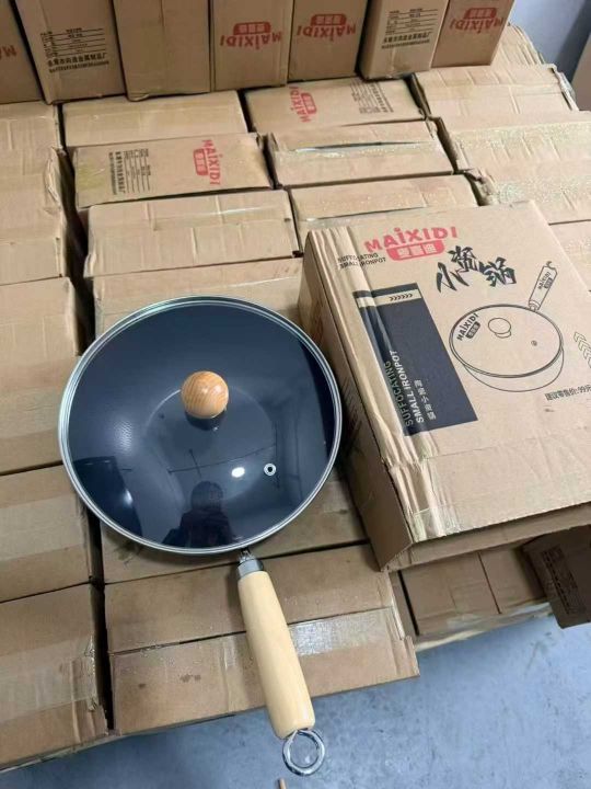 小资平底锅价格1x，