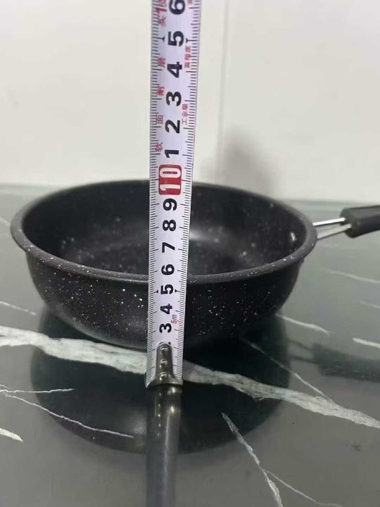 20cm特厚小黑锅，