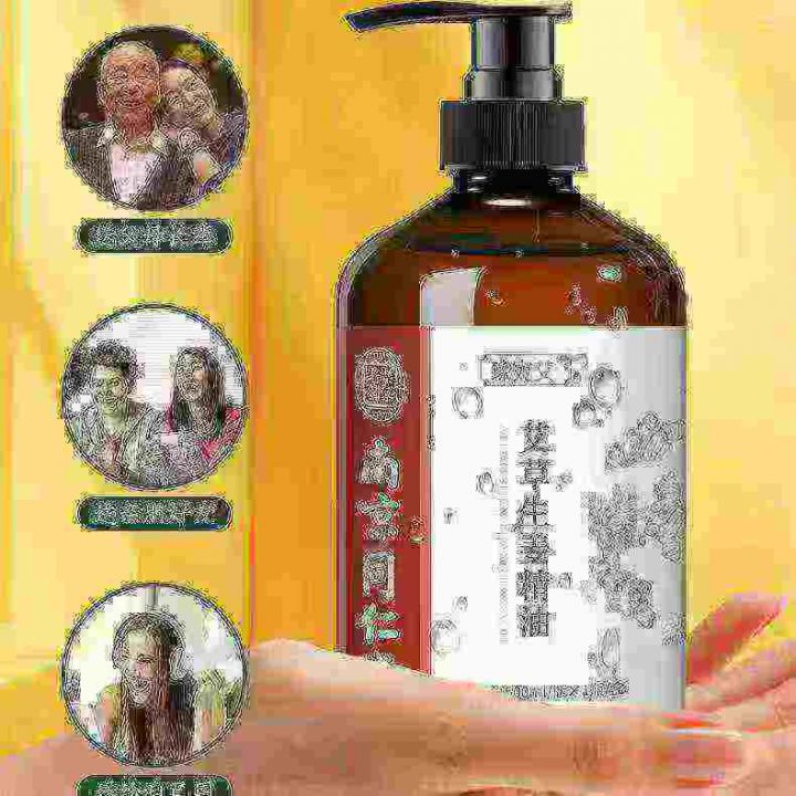 100瓶艾草生姜按摩