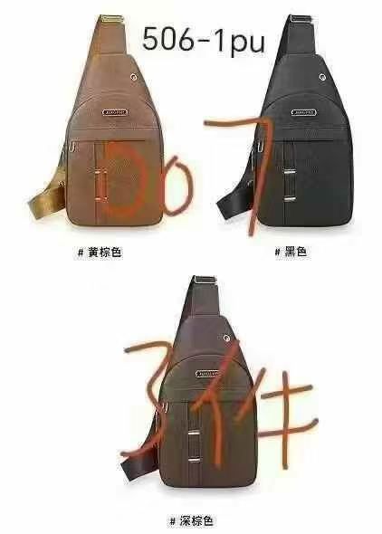 胸包8000个，3.
