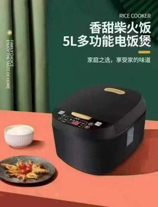 20000台电饭锅。