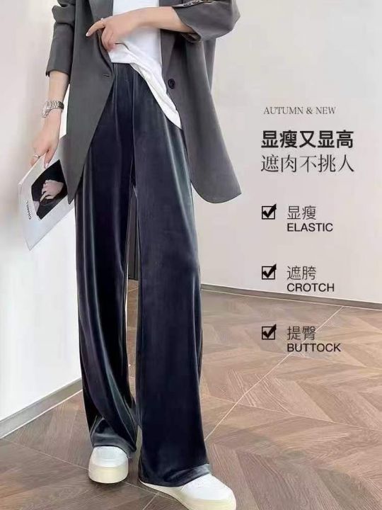 600件男女加绒直筒