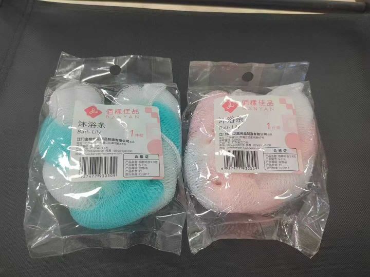 沐浴条4080个，一