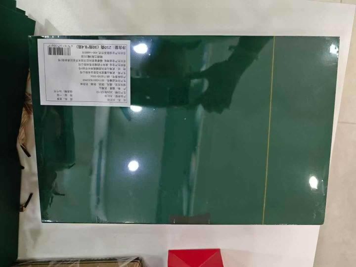 大红袍茶叶，250克