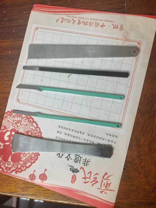 一吨美工刀