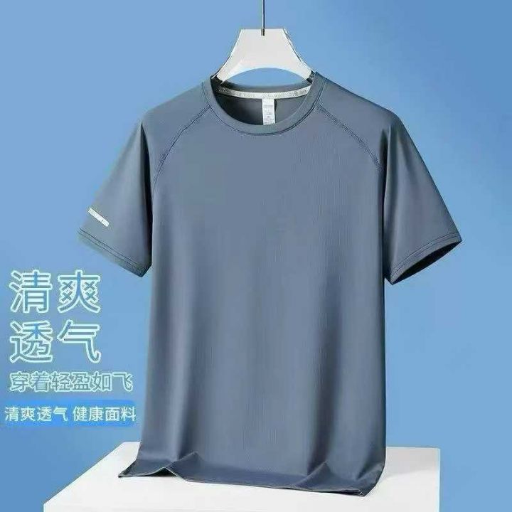 速干t恤定制工作服马