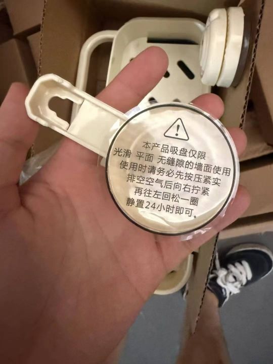 吸盘置物架2000多