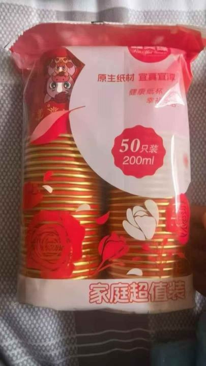 一次性纸杯，300多