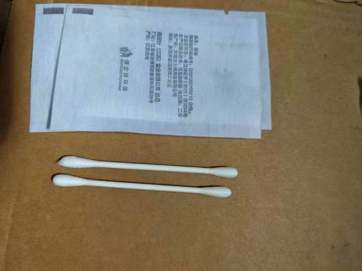 1包两支，8000包