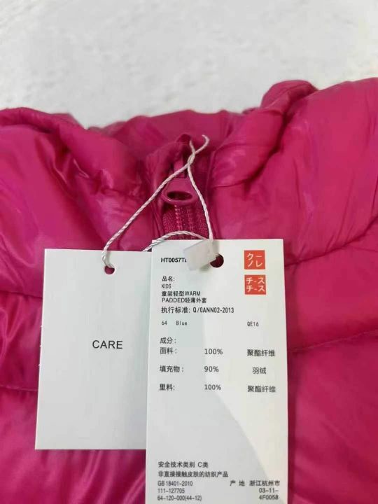 1200件优衣库同款