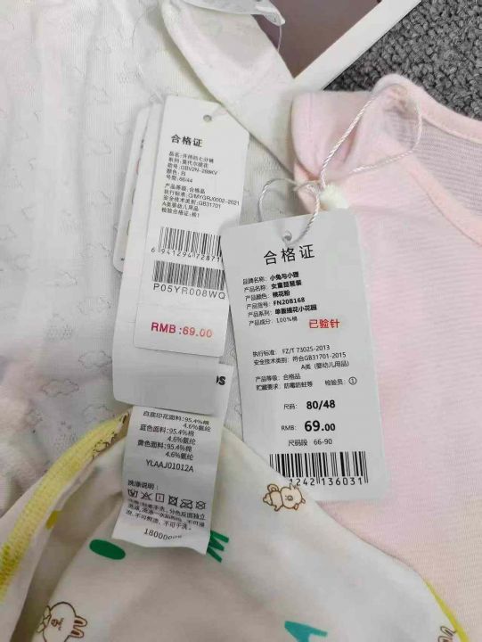 全清价1.8元​精品
