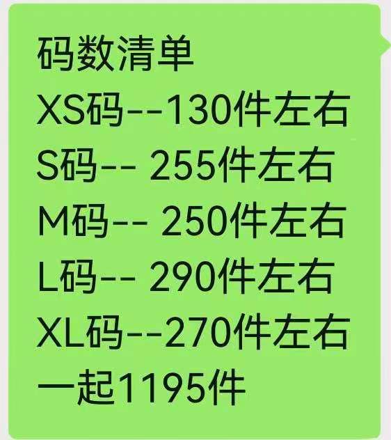 春秋新款网红复古洗水
