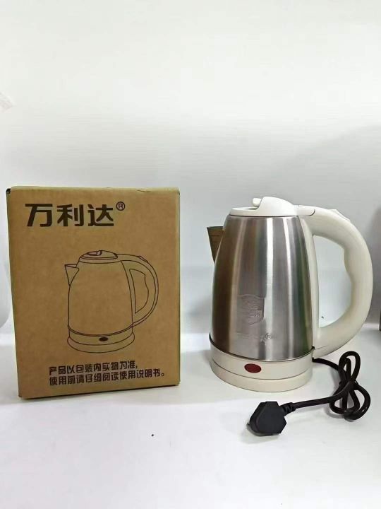 万利达2升304不锈