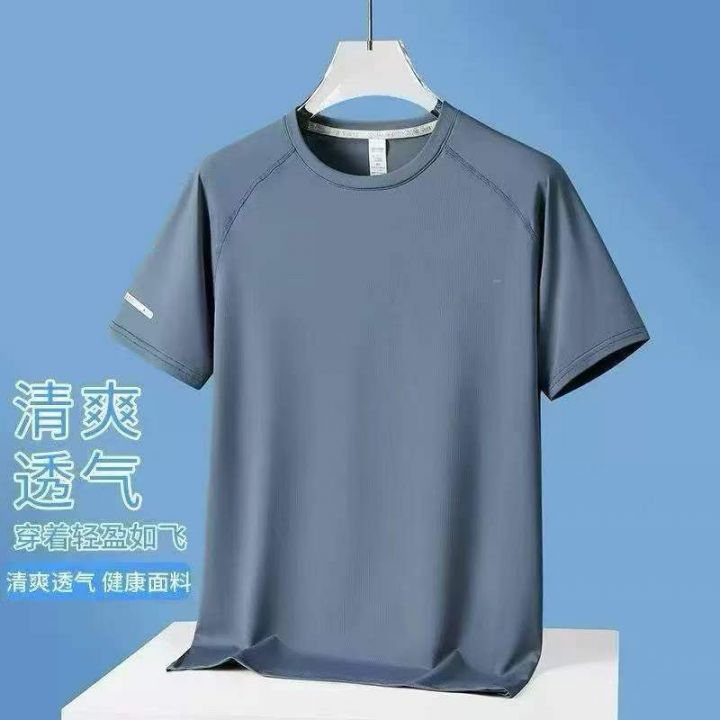 速干t恤定制工作服马