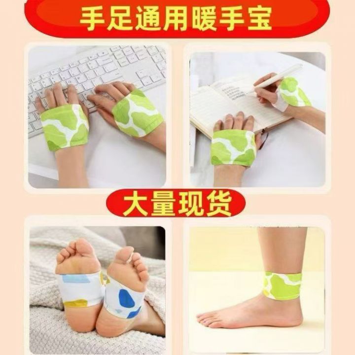 穿戴式暖手宝10万对