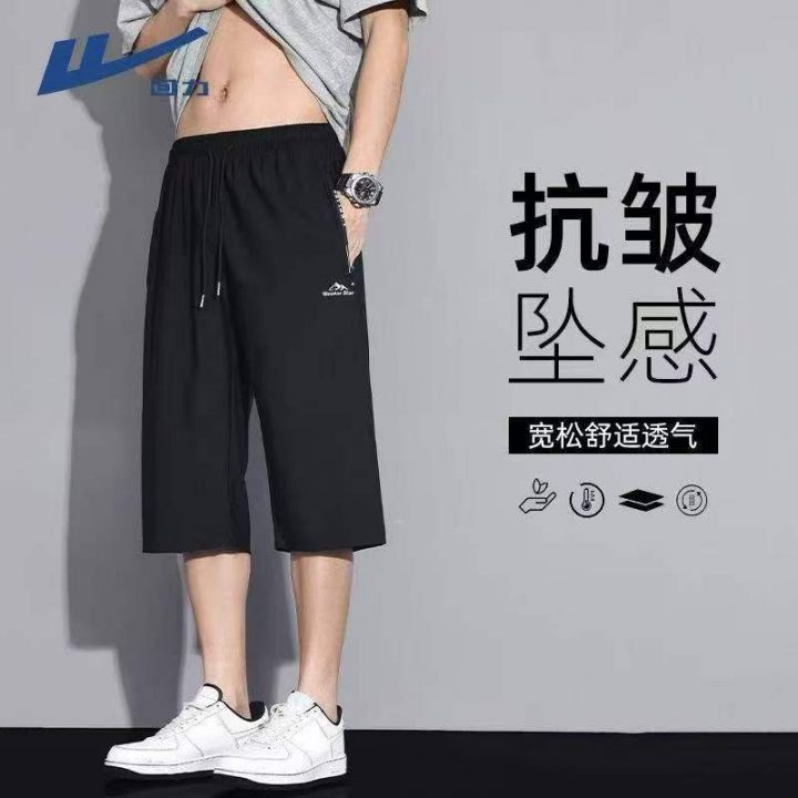 男士冰丝中裤100%