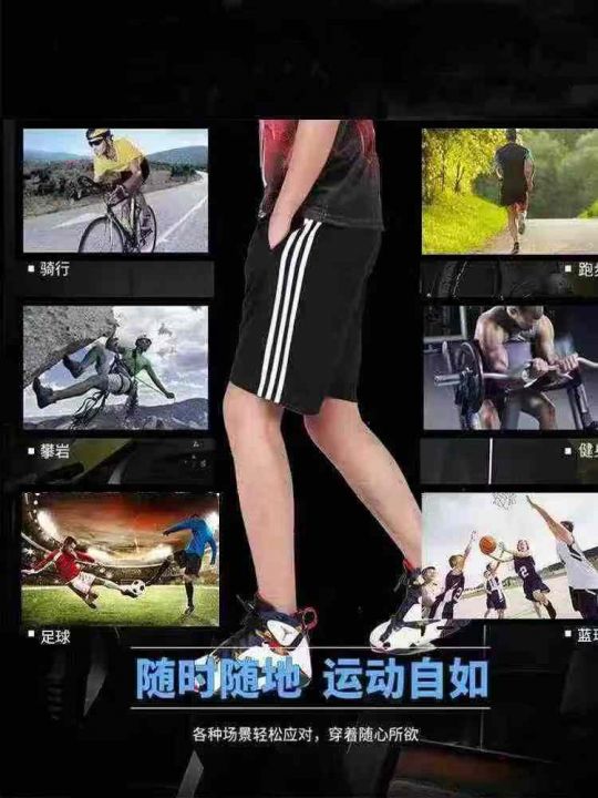 20000条夏季足球