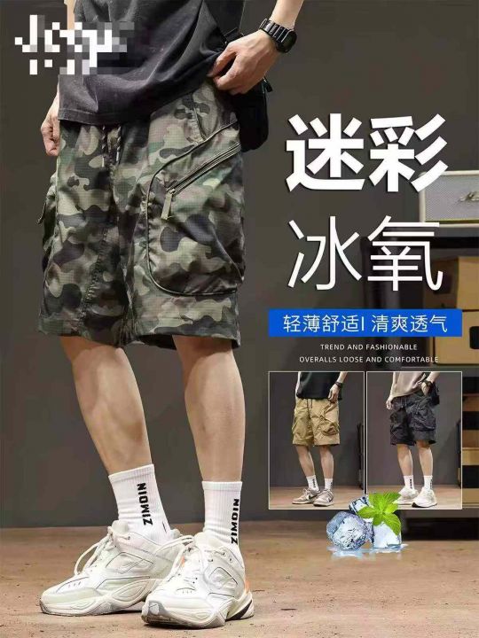 ☕️美式街头复古迷彩