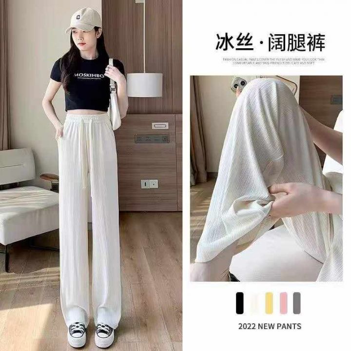 冰丝阔腿裤女夏季薄款