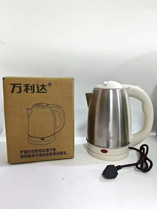 万利达2升304不锈
