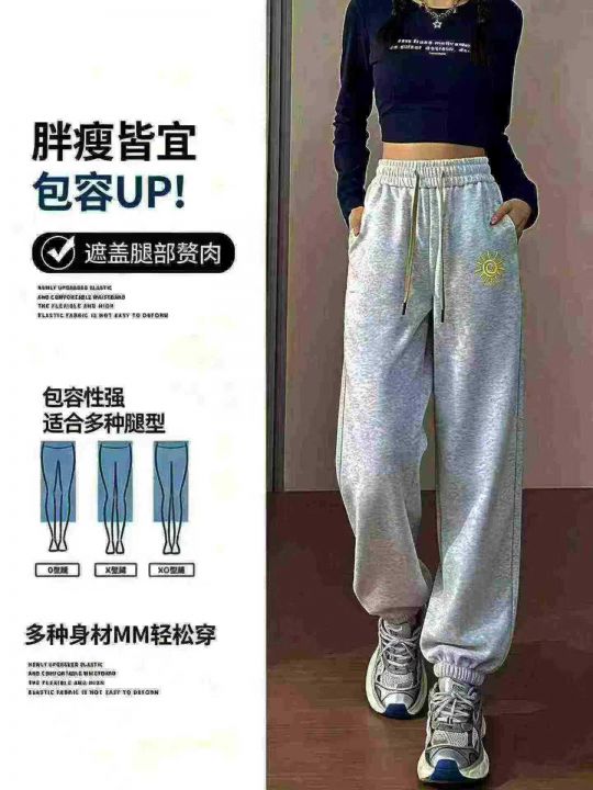 秋冬女装束脚加绒卫裤