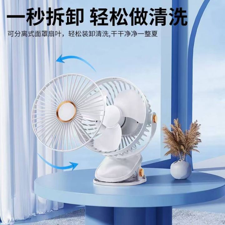 灯光夹子风扇 260