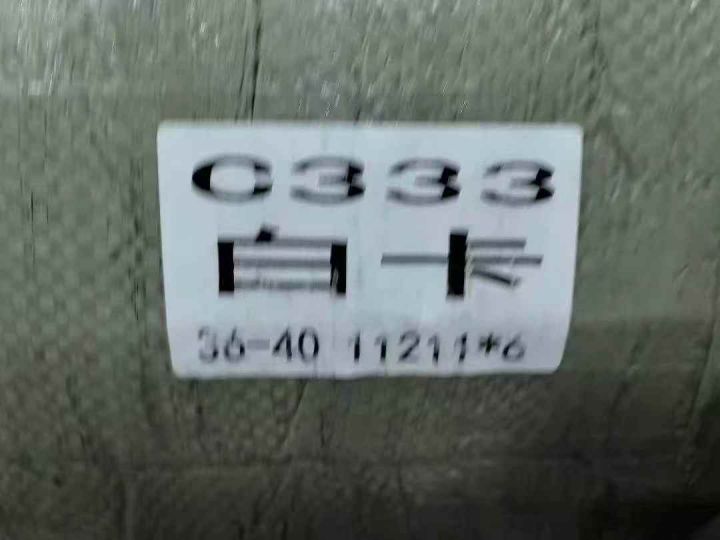 36-40  配码1