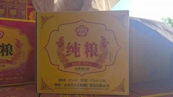 60多元一箱处理，5