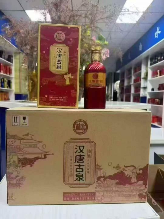 不到60元一箱，杜康