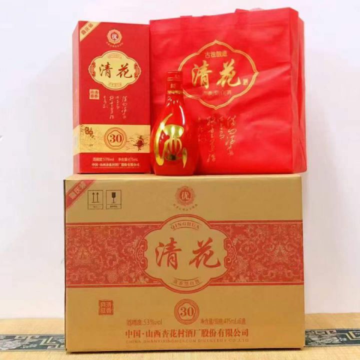 50多元一箱，杏花村