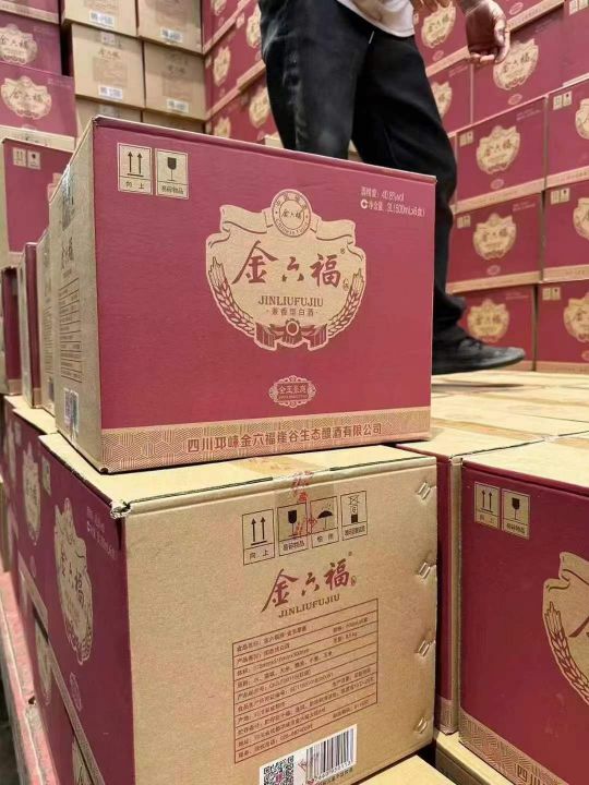 手工盒金六福金玉豪庭