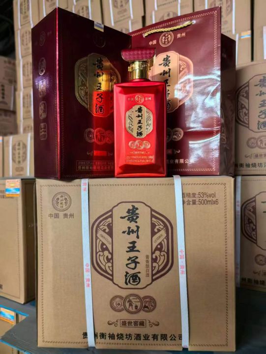 60多元一箱，贵州王