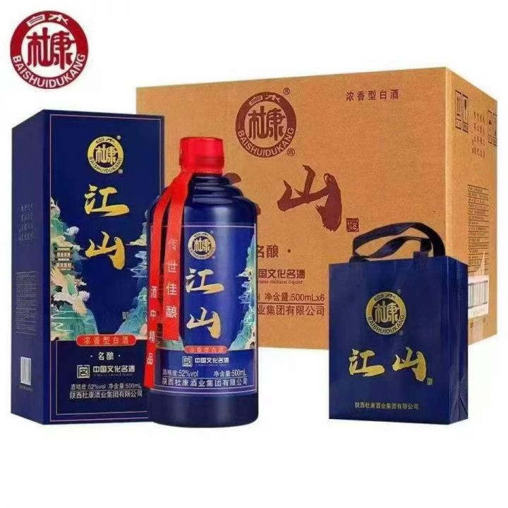 40多元一箱，杜康江