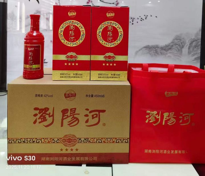 40多元一箱，浏阳河