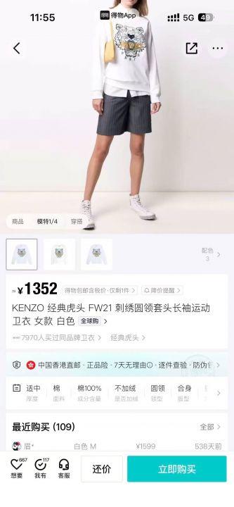 200件KENZO