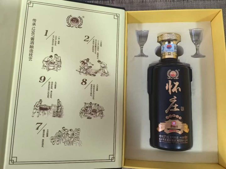 100多元一箱，怀庄