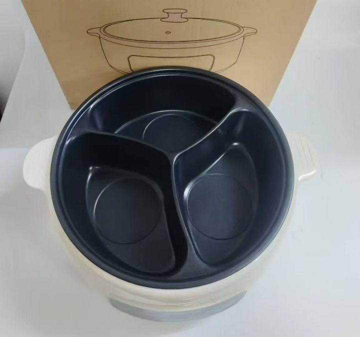 六升鸳鸯锅三格锅质量