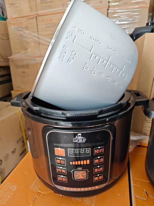 电压力锅 5L 4L