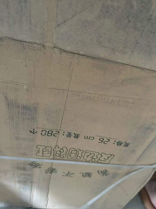 全新1500个反边调