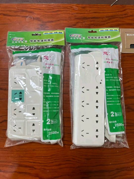 最新到货电源排插50