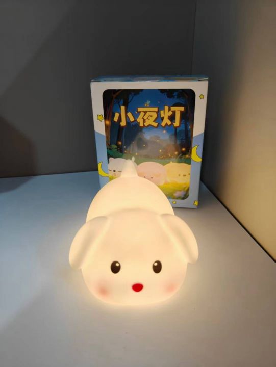 拍拍小夜灯 3000